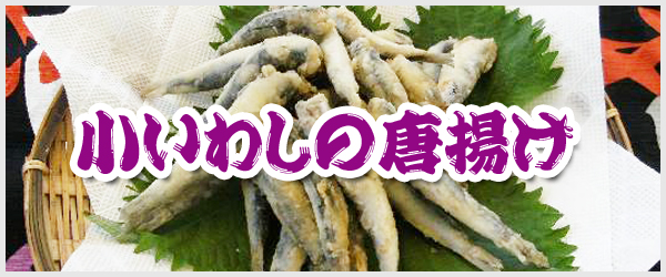 広島かき・牡蠣小町