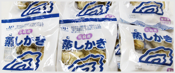 広島県産の蒸しかき