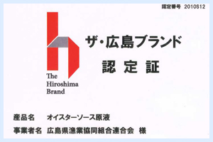 オイスターソースを使った料理