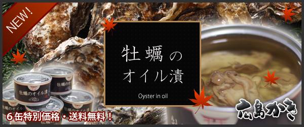 広島県産の牡蠣がたっぷり入った話題のカキカレーです。