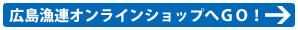 ショッピングサイトオープン