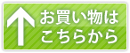 広島県産のかきは広島県漁業協同組合連合会オンラインショップへ