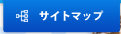 広島漁連サイトマップはこちら